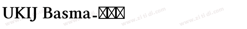 UKIJ Basma字体转换